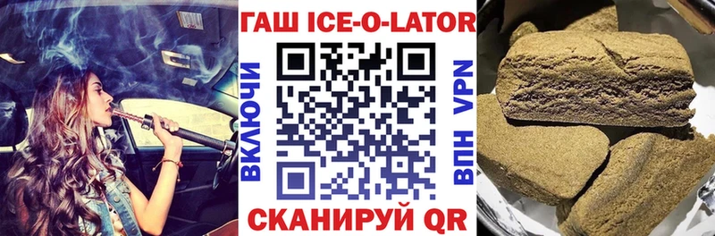 ГАШИШ индика сатива  Купить закладки  Цивильск 