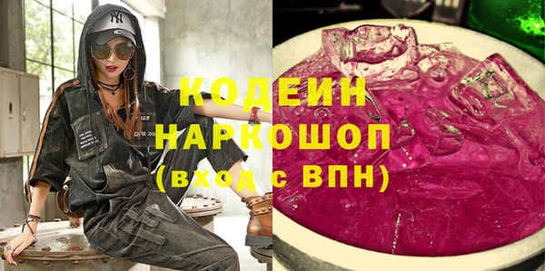 ГАЛЛЮЦИНОГЕННЫЕ ГРИБЫ Елизово