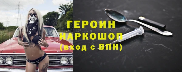 кристаллы Усмань