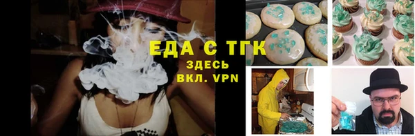 ГАЛЛЮЦИНОГЕННЫЕ ГРИБЫ Елизово