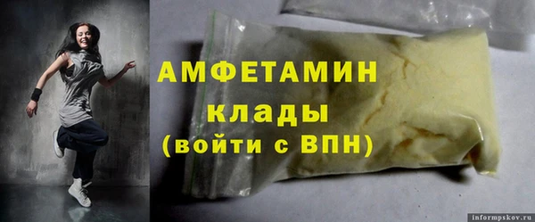 ГАЛЛЮЦИНОГЕННЫЕ ГРИБЫ Елизово