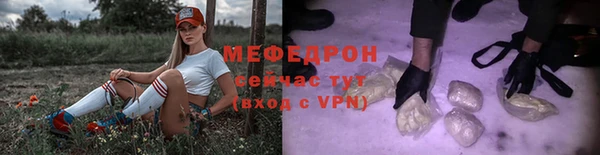 кокаин Елабуга