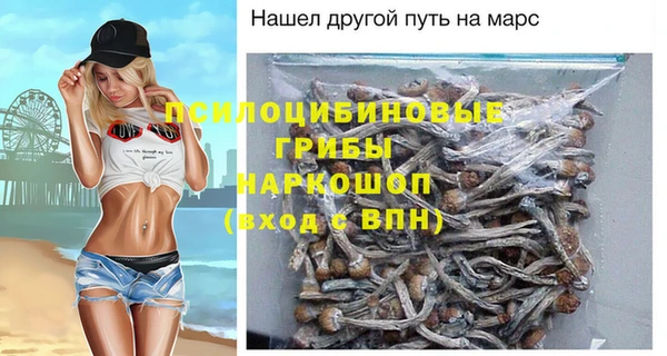 кокаин Елабуга