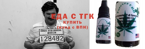 кокаин Елабуга