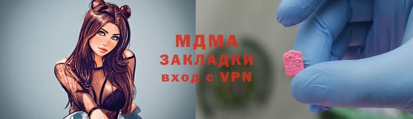 кокаин Елабуга
