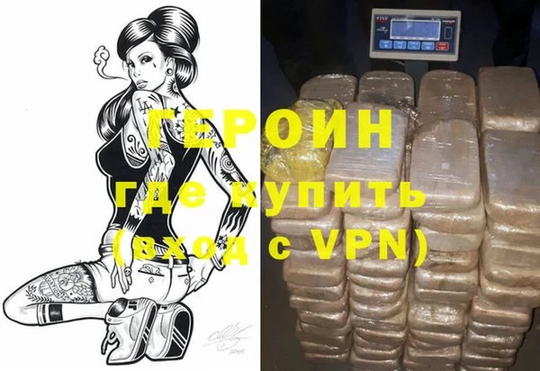 ГАЛЛЮЦИНОГЕННЫЕ ГРИБЫ Елизово