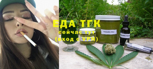 прущие грибы Ельня