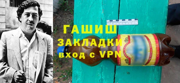 ГАЛЛЮЦИНОГЕННЫЕ ГРИБЫ Елизово
