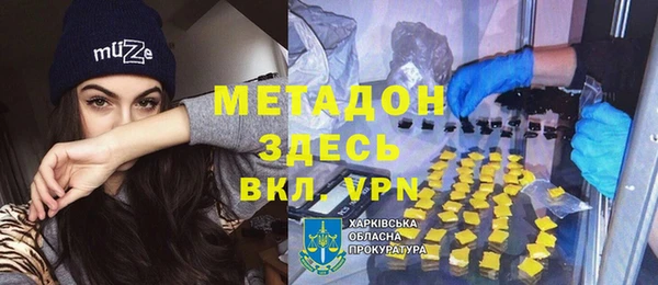ГАЛЛЮЦИНОГЕННЫЕ ГРИБЫ Елизово