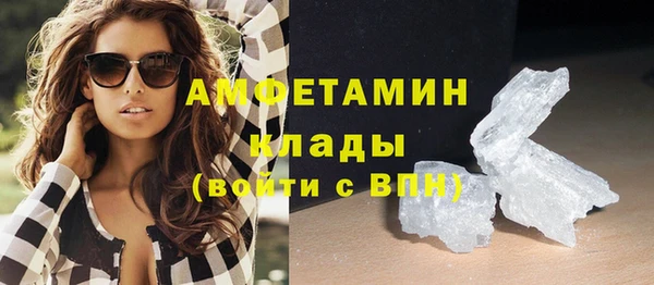 мескалин Усинск