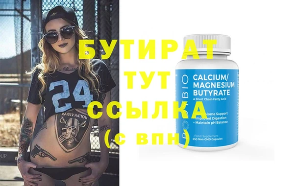 ГАЛЛЮЦИНОГЕННЫЕ ГРИБЫ Елизово