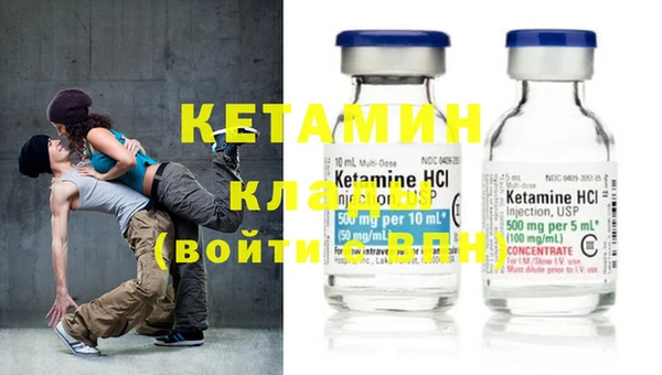 кокаин Елабуга