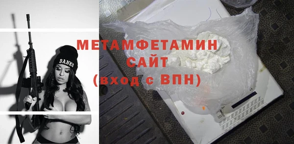 mix Усолье-Сибирское