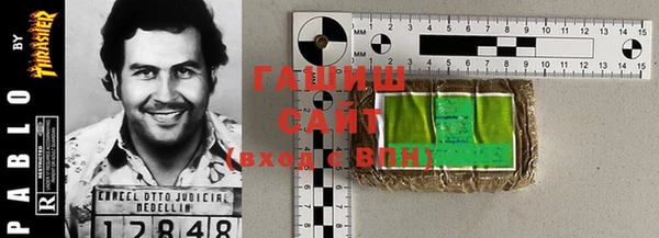 кристаллы Усмань