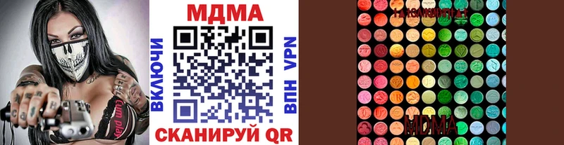 MDMA молли  Купить закладки  Цивильск 