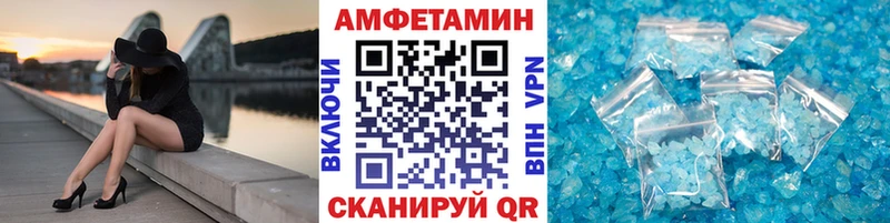 Метамфетамин Methamphetamine  Купить  Цивильск 