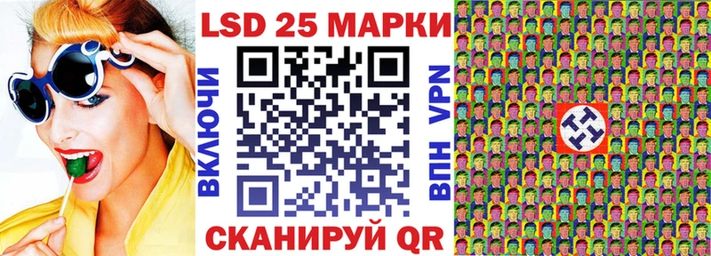 Марки NBOMe 1500мкг  Купить где  Цивильск 